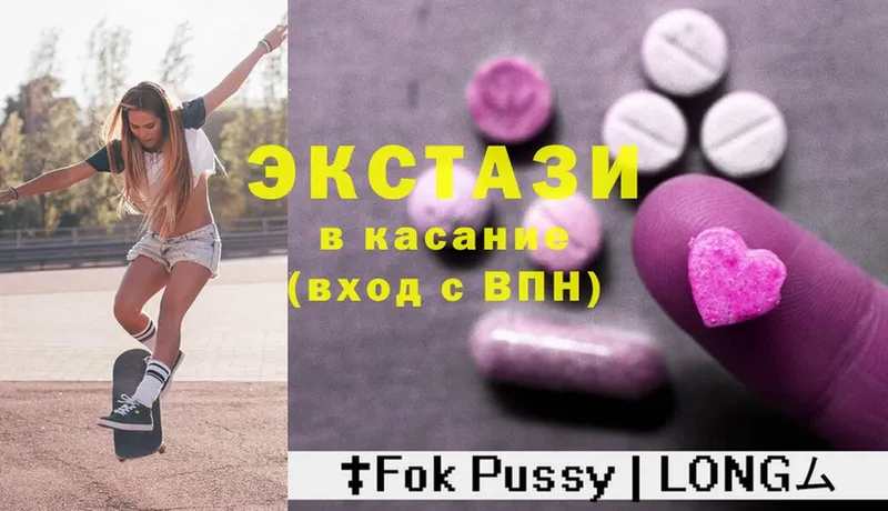 Ecstasy 300 mg  наркошоп  мега зеркало  Серафимович 